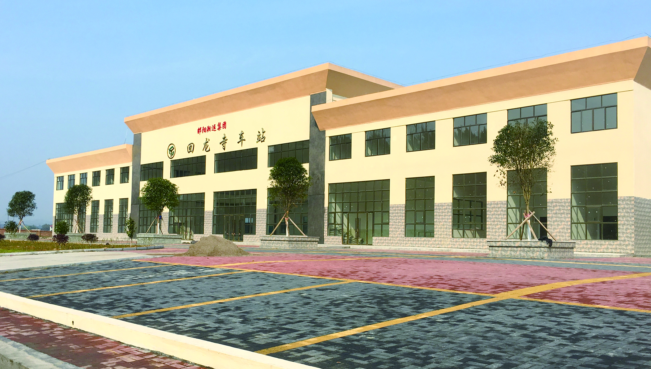 市交通運輸局調度我司客運站場建設 市交通運輸局調度我司客運站場建設